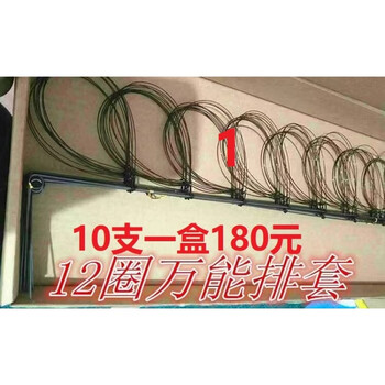 捉抓野鸡排套绳套绊竹鸡鸽子拌脚套门套全套工具地套地脚白面水鸡 12
