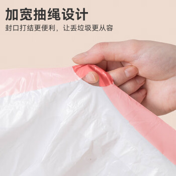 京东京造 抽绳垃圾袋量贩装 45*50cm*3卷 60只12μm 手提加厚中号
