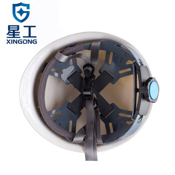 星工（XINGGONG）安全帽 玻璃钢建筑工地工程防砸电力施工可定制印字LOGO XG-03白色
