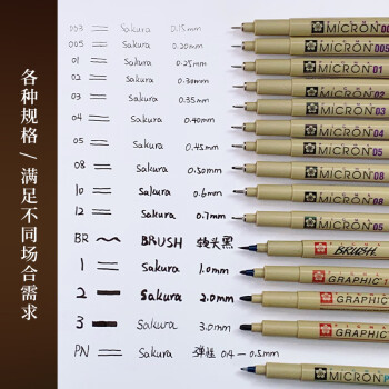 樱花（SAKURA）针管笔勾线笔6支套装进口签字笔防水绘图水笔学生儿童美术绘画手绘漫画动漫设计生日节日礼物