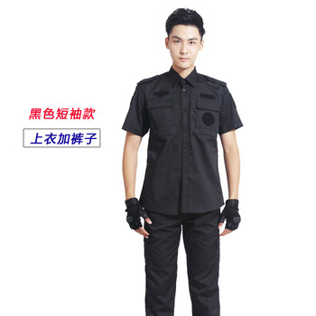 劳保佳 作训服 保安服 工装 斜纹作训套装 长袖套装+配件 165