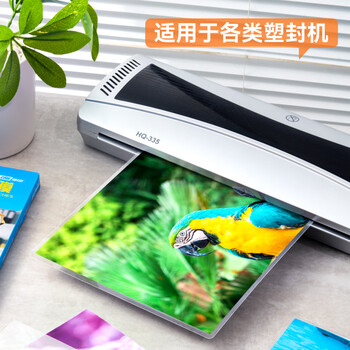 DSB（迪士比）a4 7c塑封膜高清透明文件过塑膜过塑纸照片相片覆膜塑封纸护卡膜 218*305mm 100张/盒
