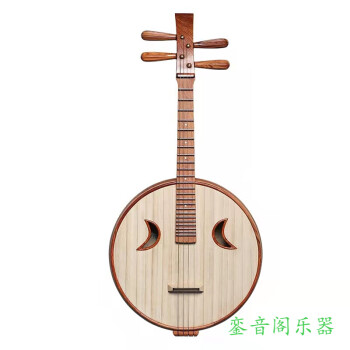【品质好物】中阮乐器dw11初级阮琴硬木中阮直头中阮徐阳阮族阮高音