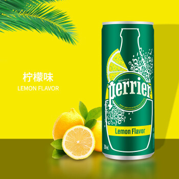 法国进口气泡水饮料250ml30易拉罐装原味青柠柠檬柠檬味250ml30罐整箱