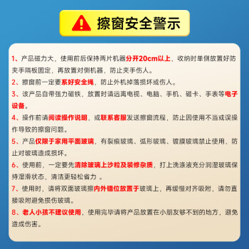 佳帮手防夹手擦玻璃神器高层窗外防掉储喷水玻璃刮双面强磁专用擦窗神器