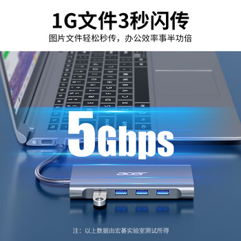 宏碁（acer）扩展坞11合1 USB-C转HDMI转换器适用ipadpro苹果macbook 4K投屏VGA音频网口分线器拓展坞