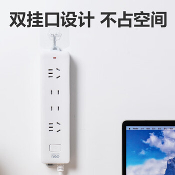 得力（deli）新国标安全插座 插排/插线板/接线板/排插/插板/拖线板 4位总控开关 全长2米 18251
