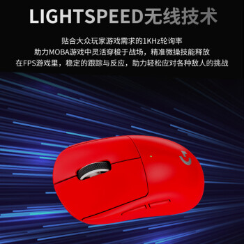 罗技（G）GPW二代 金刚版新升级 无线游戏鼠标 Hero2传感器60g轻量FPS职业电竞配置 GPW2狗屁王二代 红色