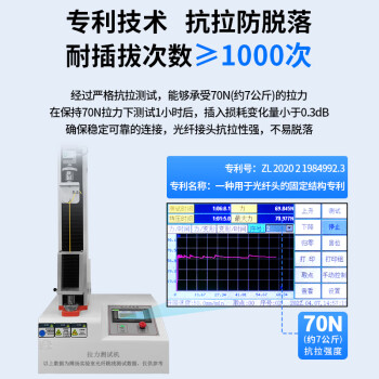 博扬（BOYANG）电信级光纤跳线FC-FC(UPC) 3米 单模单芯 Φ2.0阻燃低烟无卤跳纤光纤线尾纤fc-fc BY-303S
