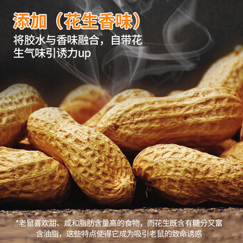 金大侠粘鼠板老鼠贴超强力仿鼠洞式家用老鼠一窝端捕鼠灭鼠神器 12张装