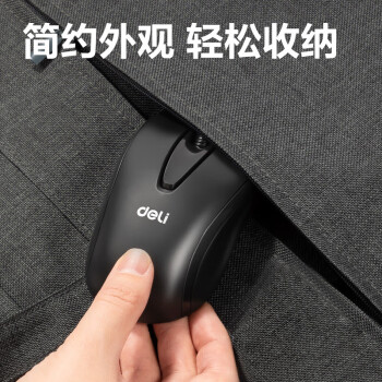 得力办公商务鼠标 两只装 无线游戏笔记本鼠标 电脑鼠标 3738ES无线黑 2只装