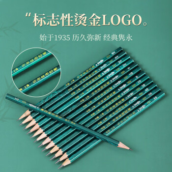 中华【开学必备】中华 101 2B 素描绘图铅笔六角学生铅笔考试铅笔 铅笔小学生专用 儿童节礼物 12支/盒