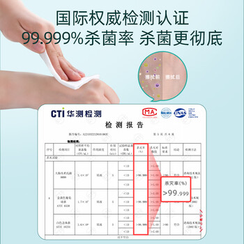 德佑 75%酒精湿巾80片*3包 杀菌湿纸巾 卫生湿巾大包箱装【央媒认证】