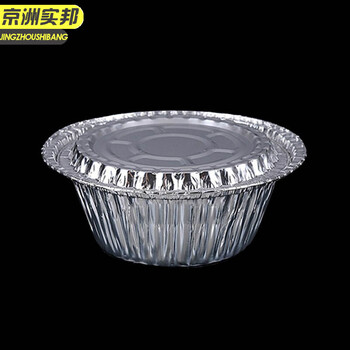 京洲实邦【锡纸碗单碗/500个】一次性锡纸碗煲仔饭锡纸盒打包圆形外卖带盖JZSB-9516B