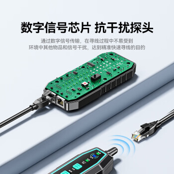 山泽网络寻线仪多功能电话网络测线仪poe带电100V抗干扰寻线器支持端口闪烁NCV电压探测SZ-D368