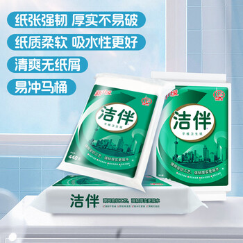 洁云卫生纸平板纸440g*10包 医院B超纸刀切纸草纸 大规格洁 伴厕纸