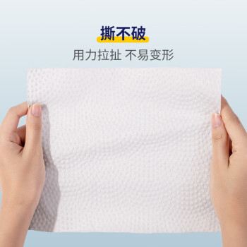 ITO抽取式洗脸巾60抽*3包一次性擦脸巾加厚洗面巾纸洁面巾毛巾绵柔巾