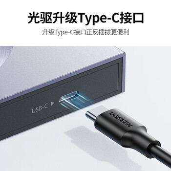 绿联 8倍速 USB外置光驱刻录机DVD  移动光驱 外置刻录一体 适用笔记本电脑台式机外接光驱便携 【合金双线款】USB+Type-C双线