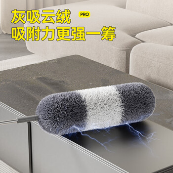 锡洁鸡毛掸子除尘扫灰家用可伸缩打扫天花板缝隙灰尘扫蜘蛛网清洁神器