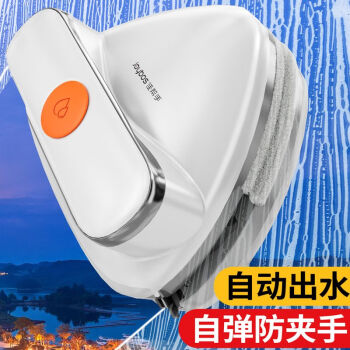 佳帮手防夹手擦玻璃神器高层窗外防掉储喷水玻璃刮双面强磁专用擦窗神器