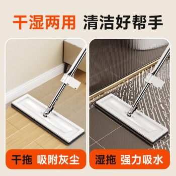 佳帮手平板拖把36cm2布家用一拖净免手洗2025干湿两用懒人拖地拖布墩布