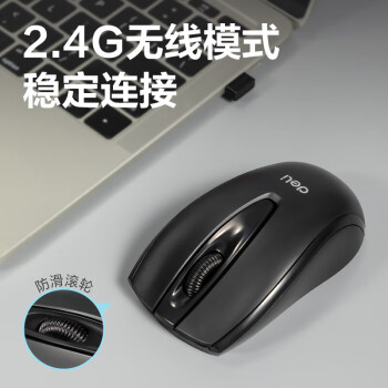 得力办公商务鼠标 两只装 无线游戏笔记本鼠标 电脑鼠标 3738ES无线黑 2只装