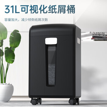得力（deli）大吞吐长时间碎纸机 升级120分钟连碎 4级商用办公大型商务碎纸机家用 碎卡/光盘 单次16张 27258