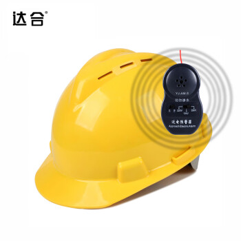 达合 002JD V3型近电预警器安全帽 ABS电绝缘透气 新国标 红色 可定制LOGO