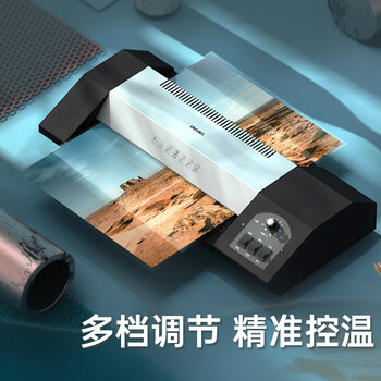 得力（deli）家用办公a3/a4照片塑封机过塑机可用a3及以下塑封膜商用相片过胶压膜封膜机覆膜机全金属