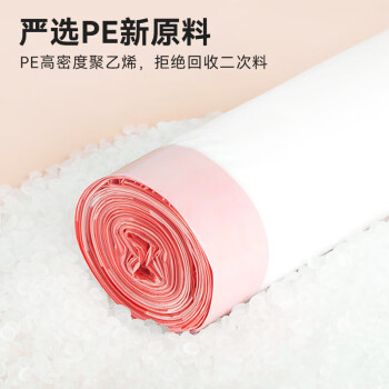 京东京造 抽绳垃圾袋量贩装 45*50cm*3卷 60只12μm 手提加厚中号