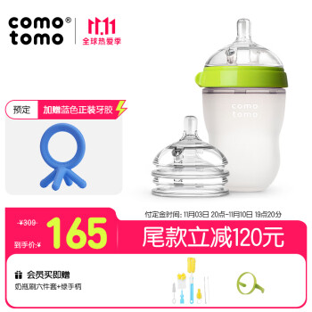 史上最强试用评测可么多么礼包好么插图4