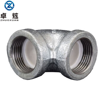 卓炫（ZHUOXUAN）镀锌衬塑管件 丝扣90度弯头 DN32(5个)