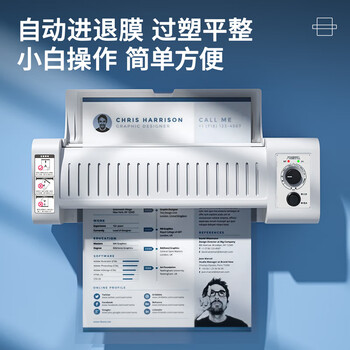 得力（deli）A3/A4家用办公塑封机过膜机 六档调节 自动进退膜 照片文件 冷裱/热裱 灰色3892