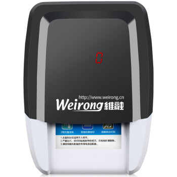 维融（weirong）589锂电池验钞机 2020年新版人民币小型便携车载 双电源验钞仪点验钞机 语音提示