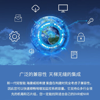 海康威视监控专用硬盘 监控设备电脑硬盘 垂直 希捷4T安防视频录像机硬盘ST4000HKVS002