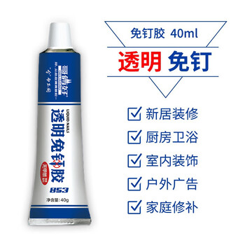 哥俩好 853 透明免钉胶 快干强力液体钉 环保液体钉子透明玻璃瓷砖 30支/箱