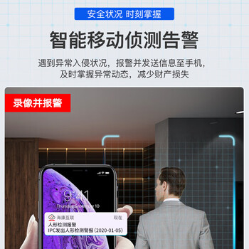 HIKVISION海康威视网络监控硬盘录像机8路高清主机手机远程高性能监控主机DS-7808N-Q1/8P