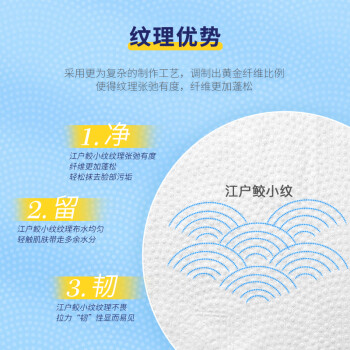 ITO抽取式洗脸巾60抽*3包一次性擦脸巾加厚洗面巾纸洁面巾毛巾绵柔巾