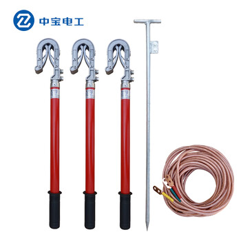 中宝电工 35KV 25方 3*2+5米+1.5米棒 室外双簧接地线 接地棒 接地针 接地软铜线 现做 货期1-15天