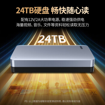 绿联 USB3.1移动硬盘盒 2.5/3.5英寸外置硬盘盒 适用电脑笔记本外接SATA串口SSD固态机械硬盘【6Gbps】