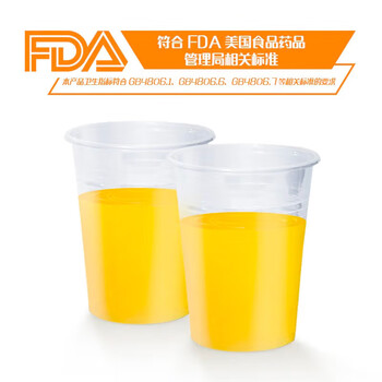 妙洁 一次性杯子 100只*320ml 特大号 不易变形