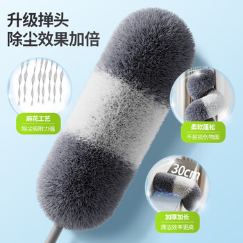 锡洁鸡毛掸子除尘扫灰家用可伸缩打扫天花板缝隙灰尘扫蜘蛛网清洁神器