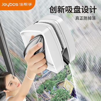 佳帮手擦玻璃神器15-30mm防掉储喷水玻璃擦刮双面强磁擦窗神器清洁工具