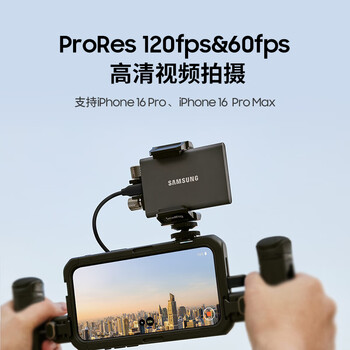 三星（SAMSUNG） 1TB Type-c USB 3.2 移动固态硬盘（PSSD） T7 蓝色 NVMe传输速度1050MB/s 手机直连笔记本外接
