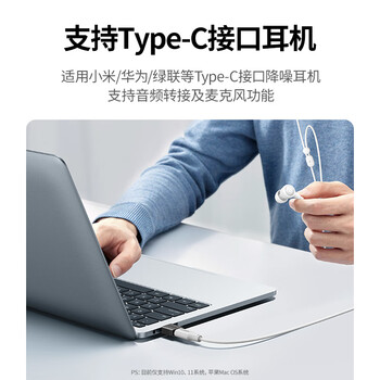 绿联USB3.2转换Type-C转接头OTG适用苹果16/15华为手机U盘耳机键鼠充电器数据线平板笔记本电脑车载