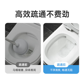 美丽雅马桶疏通器皮搋子下水道马桶堵塞吸通疏通工具真空吸力通厕所神器