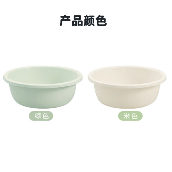 福爱家洗脸盆36cm加厚2只洗菜盆学生塑料盆洗脚盆泡脚盆洗手洗衣盆
