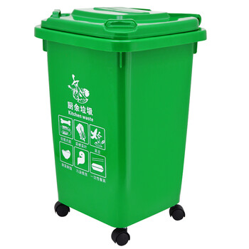 兰诗（LAUTEE）D060 大号户外垃圾桶 物业分类垃圾桶果皮箱可定制 50L四轮草绿厨余垃圾
