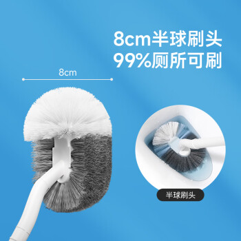 美丽雅长柄马桶刷弯头清洁卫生间清洁刷无死角厕所刷子1只