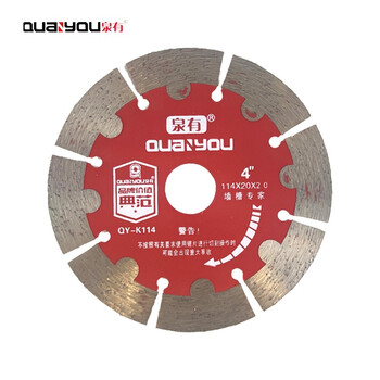 泉有（quanyou）角磨机云石机 瓷砖切割片超薄金刚石锯片石材云石片大理石 QY-K114开槽片114mm